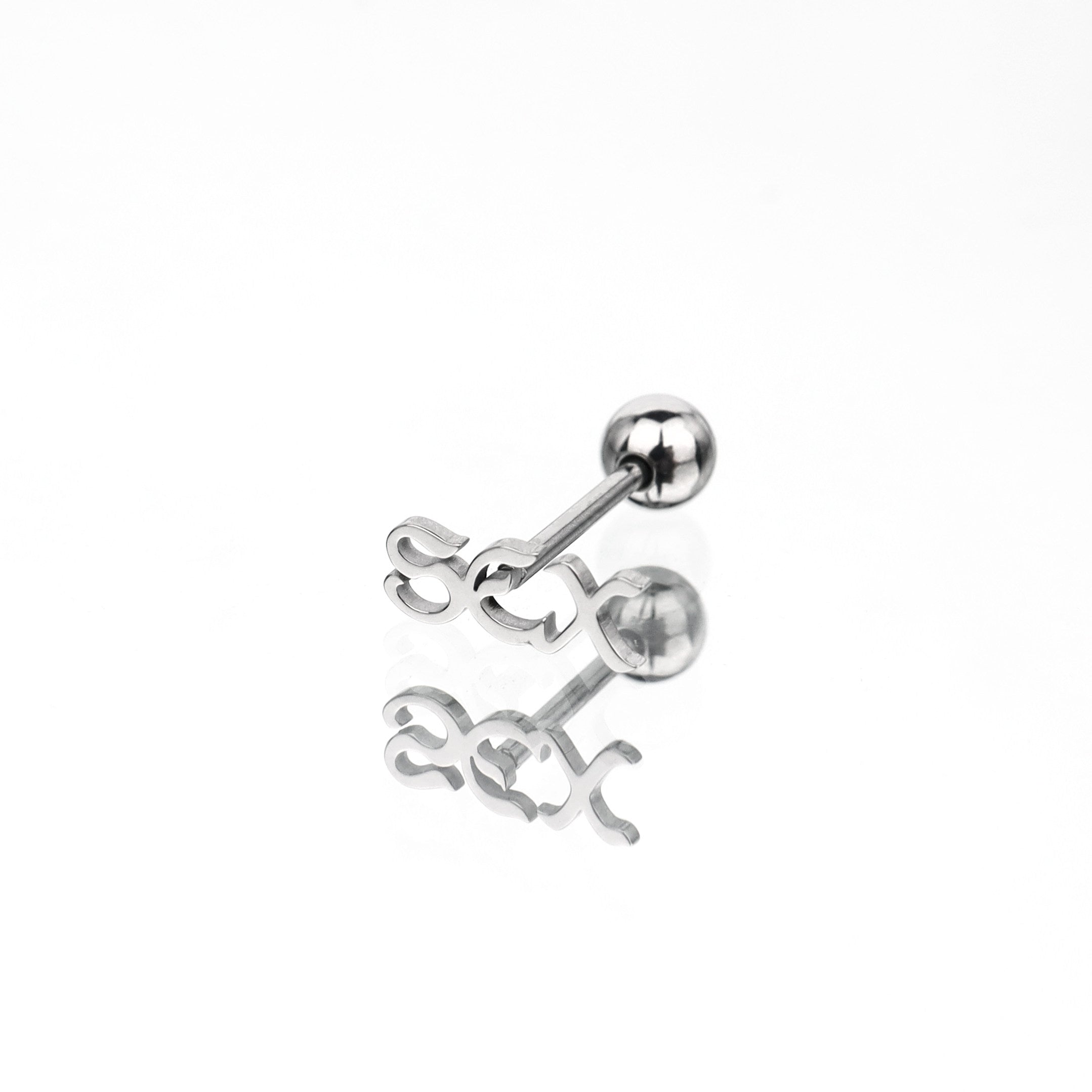Surgical Steel Initial Tongue Ring | Custom Letter Short Barbell