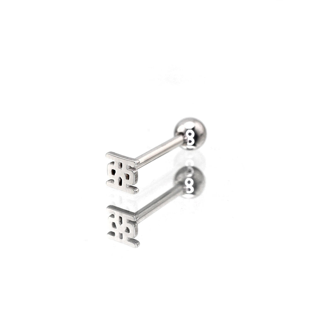Kyoto Limited Series - Stainless Steel Tongue stud - Kyoto Limited Series - Stainless Steel Tongue stud - 亜 / 12 mm / 1.2mm/16G by CRUXJEWELRY