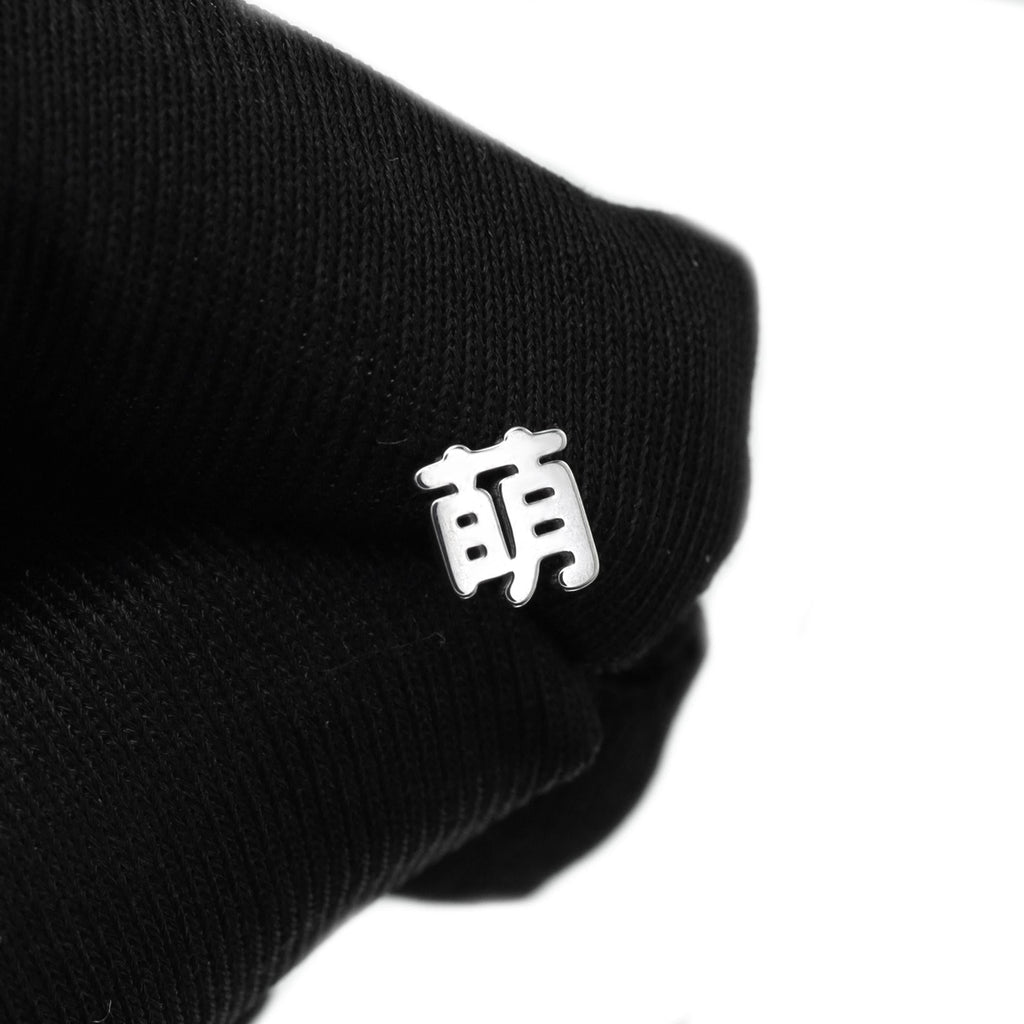 Kyoto Limited Series - Stainless Steel Tongue Stud - Kyoto Limited Series - Stainless Steel Tongue Stud - 萌 / 12 mm / 1.2mm/16G by CRUXJEWELRY