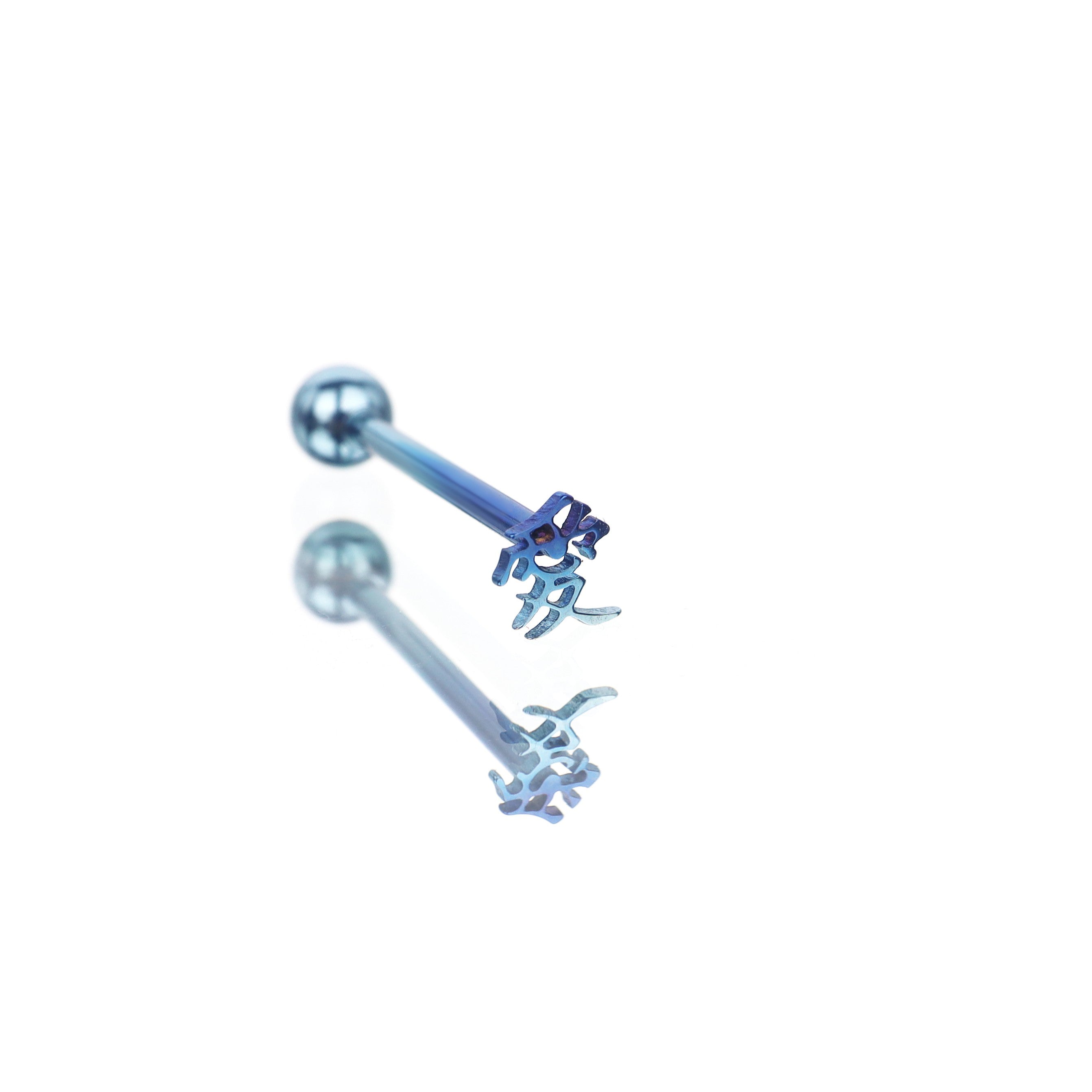 Rainbow Eastern Character-LOVE Titanium Tongue Stud - Rainbow Eastern Character-LOVE Titanium Tongue Stud - Blue-White Gradient / 12mm by CRUXJEWELRY