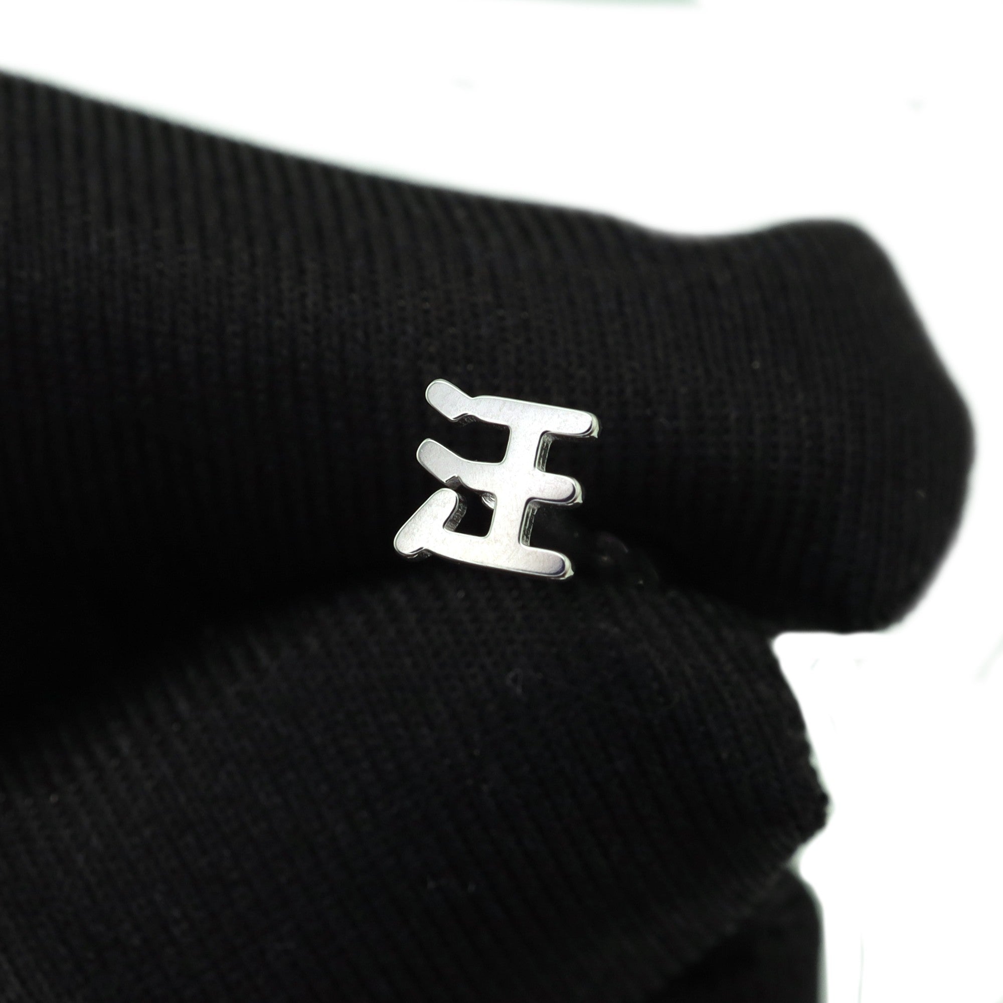 Kyoto Limited Series - Stainless Steel Tongue Stud - Kyoto Limited Series - Stainless Steel Tongue Stud - 旺 / 12 mm / 1.2mm/16G by CRUXJEWELRY