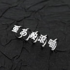 Kyoto Limited Series - Stainless Steel Segment Hoop - Kyoto Limited Series - Stainless Steel Segment Hoop - 喵 / 8mm by CRUXJEWELRY