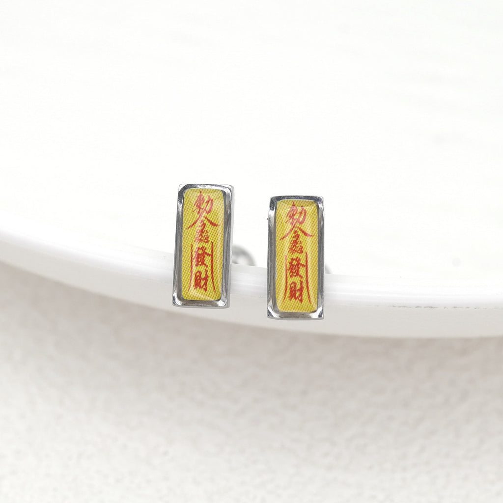 Kyoto Limited Series - Fortune&Rich paper Externally Threaded stainless steel Tongue Ring - Kyoto Limited Series - Fortune&Rich paper Externally Threaded stainless steel Tongue Ring - 12mm / 1.2mm/16G by CRUXJEWELRY