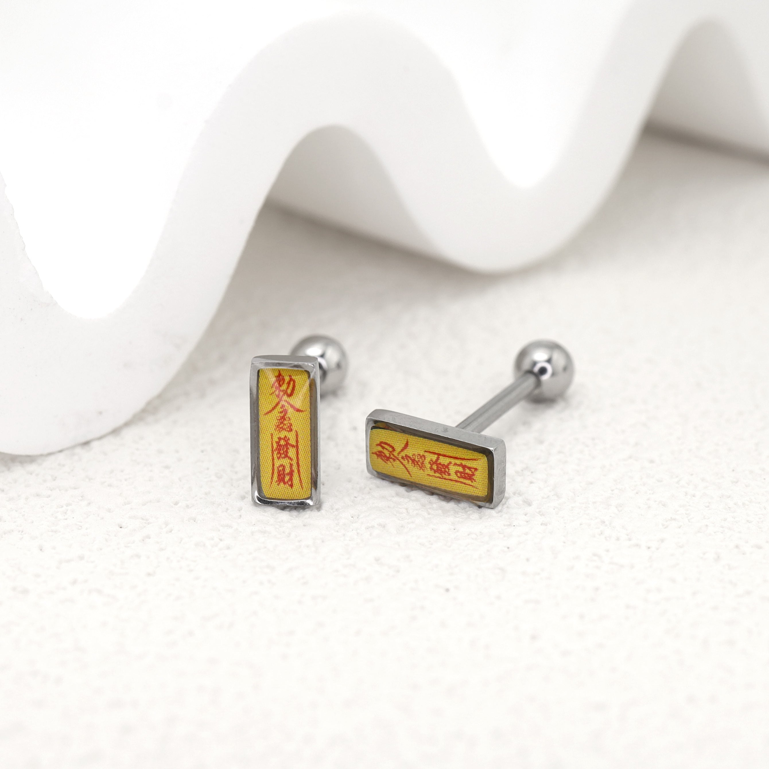 Kyoto Limited Series - Fortune&Rich paper Externally Threaded stainless steel Tongue Ring - Kyoto Limited Series - Fortune&Rich paper Externally Threaded stainless steel Tongue Ring - 12mm / 1.2mm/16G by CRUXJEWELRY