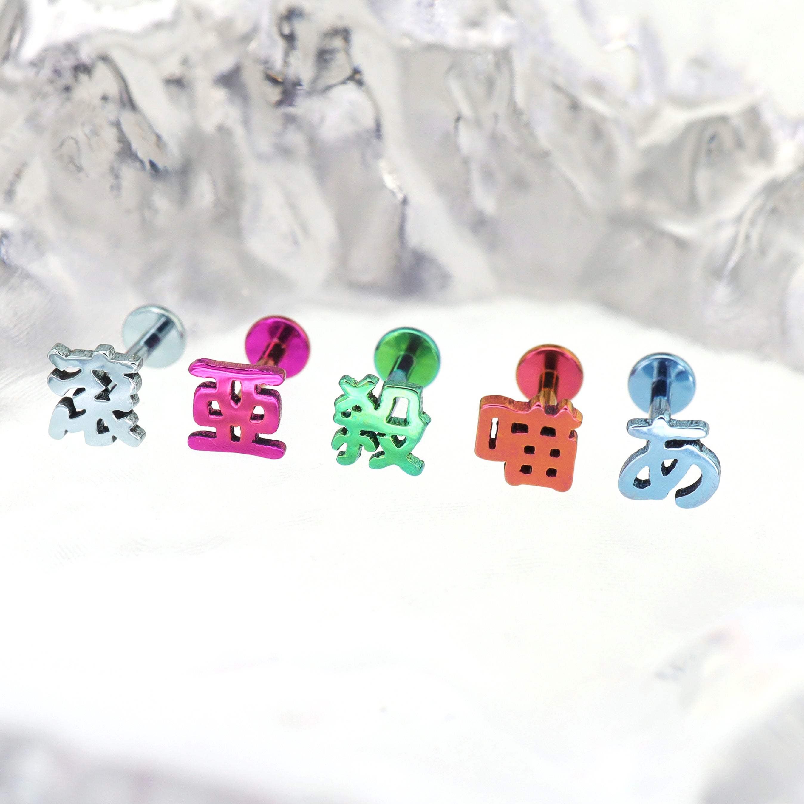 Kyoto Limited - Alt-text Lip & Cartilage Studs - Kyoto Limited - Alt-text Lip & Cartilage Studs - 亜 / 5mm by CRUXJEWELRY